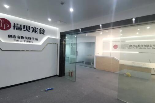 青島財(cái)富管理有限公司辦公室裝修設(shè)計(jì)效果圖